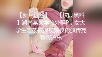 泄密流出闺蜜男友水里下药迷倒 合租房的姐妹花扒光衣物各种玩弄