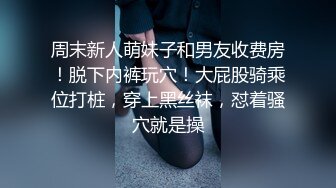 会瑜伽的女人一字马向上劈起 被男人肆意挑逗乳房 受不了自己掰开内裤自慰了