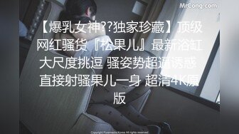 反差萝莉萌妹极品呆萌美少女【呆呆酱】超极品身材白虎嫩穴又粉又嫩又紧 诱人小白兔晃动惹人眼 做爸爸的小母狗