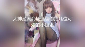 绿帽男大屁股肥逼老婆