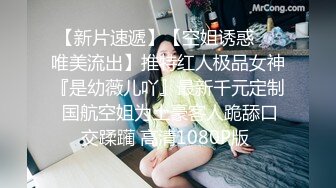 八月新流出破解美容减肥中心摄像头偷拍带着名犬来做中药减肥的眼镜富姐