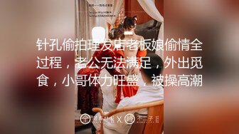 顶级网红『性瘾患者小姨妈』顶级反差婊只想操粉巨乳蜂腰蜜桃臀 内射篇 高清1080P原版 (15)