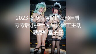 麻豆傳媒&amp;貓爪影像 MMZ064 冷豔赤裸女特工-尋小小