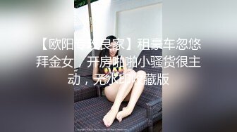 高颜值身材火辣御姐Coser「meriolchan」OF露脸大尺度私拍 又纯又欲阿黑颜视觉效果拉满【第三弹】1