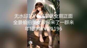 《万人求购??极品重磅》推特网红反差婊美女家有娇妻的淫乱性福生活自拍视图骚妻献给单男4P狂操户外露出体格娇小但很耐草295P 61V