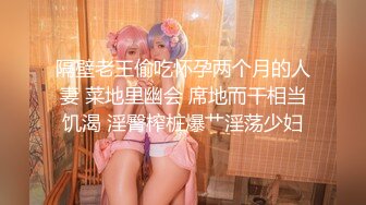 MKY-LF-009-极乐生活.妈妈教我操姐姐-玥可岚