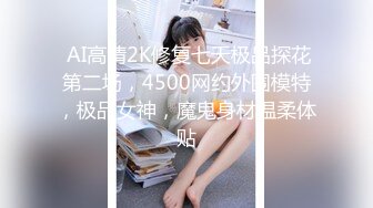 XK-8044 少妇白洁2 贞洁人妻到荡妇需要经历什么