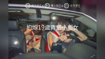 《果条果贷》本次逾期20位主角（网红，学妹，少妇）再次打造全新视觉盛宴