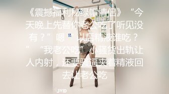 ✿果冻传媒✿ GDCM039 超敏感美少女绝顶潮吹▌晴子▌