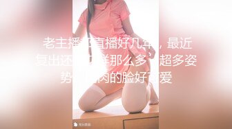 粉丝少妇老公出差找我喝酒