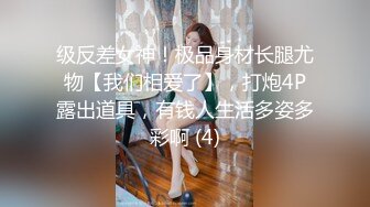 快手风骚熟女【挚爱瑶瑶】私下微信福利7V流出，大奶子骚穴 淫语紫薇！