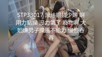 安防精品 学生情侣JK女孩和蓝发男友开房3天深情做爱