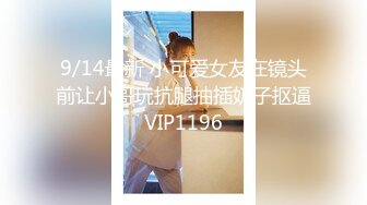 STP34550 OnlyFans 我家的貓會後空翻 把清純美少女騙回家 蘇暢