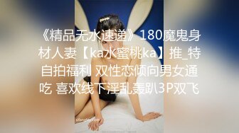 -蜜桃传媒PMC002淫妻的绿帽癖好 满足老婆的欲望多P轮草-唐茜