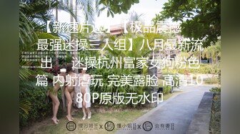 极品蜜汁白虎神鲍尤物▌娜娜▌未亡人上门追债 以身肉偿 爆操极品黑丝一线天白虎嫩穴