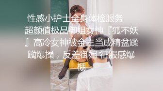 科技楼蹲守年轻的眼镜妹 BB保养的还不错