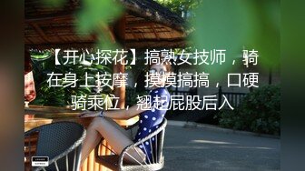 极品御姐潮喷女王【雅典娜】最骚女神~对镜疯狂抠逼喷水~淫液粘稠【23V】 (16)