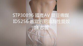 极品淫妻 多人运动毫无压力 逼里插一根 每手一根是标配 还要挑战骚逼同时插两根大肉棒 真是淫妻中的战斗机