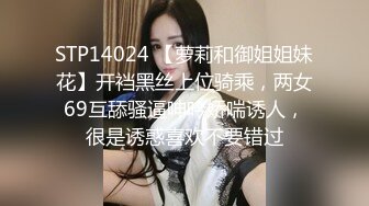 天菜维修工中计晕倒,中途醒来多次抵抗,逃走无望反客为主