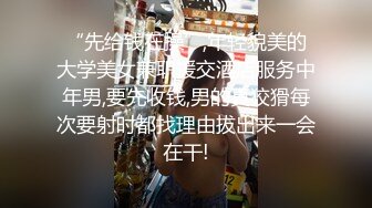 【新速片遞】 眼镜哥酒店约操朋友介绍❤️零零后极品白皙嫩乳少女，逼紧胸挺 4K高清版