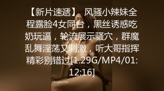 1/20最新 女销售吃宵夜被客户灌醉后草了颜值高身材好VIP1196