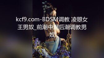 前戏，单男舔B