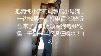 -温柔气质美女丝袜制服诱惑 妹子真的爽翻了 二打一搞穴刺激