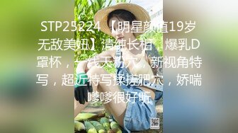 12/31最新 网红御姐传说黑丝操怼着大肥臀后入69姿势插嘴VIP1196