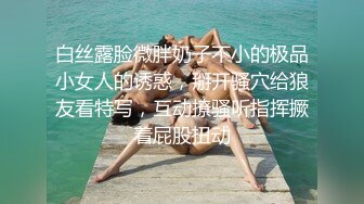 淫荡骚母狗美女小鹿跪在地上掰穴喷尿，美腿高跟鞋，极度诱惑