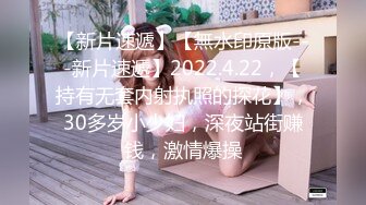 极品美模 珺羽2024.2.25(S+T)大尺度器具紫微私拍套图