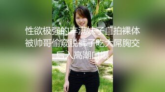 800元约操文学系清纯漂亮美女酒店啪啪,极品一线天粉嫩美穴,毛少逼紧,性感开档丝袜狠狠抽插,无套内射!