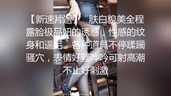 EDMosaic豐臀美乳母狗少女穿網襪情趣束縛深喉啪啪 電梯搭訕苗條辣妹群P前舔後肏輪番抽插無毛美鮑顏射等 720p