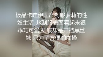 顶级淫乱盛宴！人生赢家推特大神【海盗船长】最新VIP群付费长视频，多位S级外围女神3P4P5P