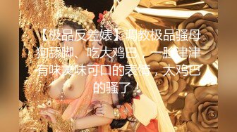 《台湾情侣泄密》有点婴儿肥的女生和男友之间的那点私密被曝光 (1)