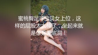 91KCM-121 小艾 被老公下属强奸成瘾的美艳人妻 91制片厂