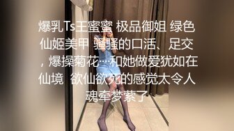 ⚫️⚫️猎奇极品！重口暴力露脸调教女王【广州小丝】花样百出性虐男奴，圣水黄金 虐阳 榨精 舔穴