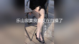 對白淫蕩氣質網紅演繹老公下班看見在做家務的老婆忍不住在廚房後入大屁股…