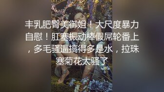 长发飘飘甜美外表，美女主播，特写逼逼自慰一线天美鲍鱼