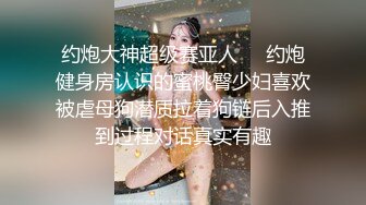 商场一路跟踪抄底多位美女少妇好奇她们下面都穿着什么小内内