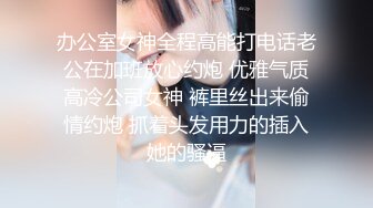 小伙酒店高价约美女上门服务，颜值高看着挺清纯，换上黑丝口交后入啪啪也是淫荡的不行