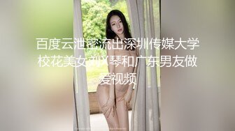 顶级尤物！气质女神！4P淫乱名场面，性感吊带情趣装，双女轮流舔屌