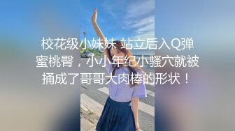 9月最新流出魔手外购极品厕拍《前景后景》偷拍(酒吧美女）旗袍靓妹的性感逼毛