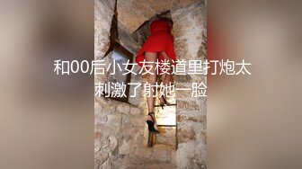 《台湾情侣泄密》冒充假经纪人忽悠想当艺人的小美女 拨开鲍鱼看看是否处女