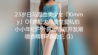 KTV女厕 偷拍B毛修剪的非常好看的漂亮美女 探头被她发现了