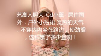 爱豆传媒 id-5349 宅女主播挑战赛下 欲擒故纵获得女人心-惠敏