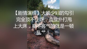 《大神付费购买分享》黑GIRL舞姿风骚脸白虎苗条小姐姐【馨予】各种情趣露奶露逼扭臀晃腰劈腿挑逗超强视觉冲击 (2)