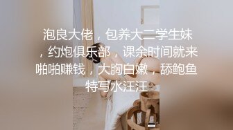 红色奶头肉感外围美女 穿上连体网袜特殊姿势口交 大屁股整根插入