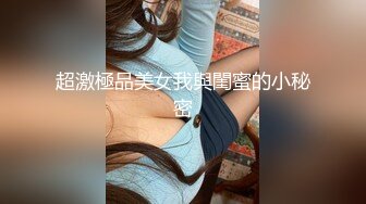 第一次上传女友情趣内衣性格后入