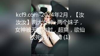 可爱嫩妹人瘦奶大被男友干完屁眼干逼 呻吟凄惨叫爸爸