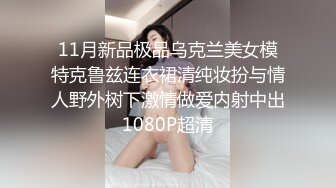 STP29394 极品尤物瑜伽女神！连体网袜性感身材！扭腰摆臀极其风骚，瑜伽垫上一字马，摆弄各种姿势